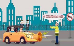 為什么噪音治理很“難”？